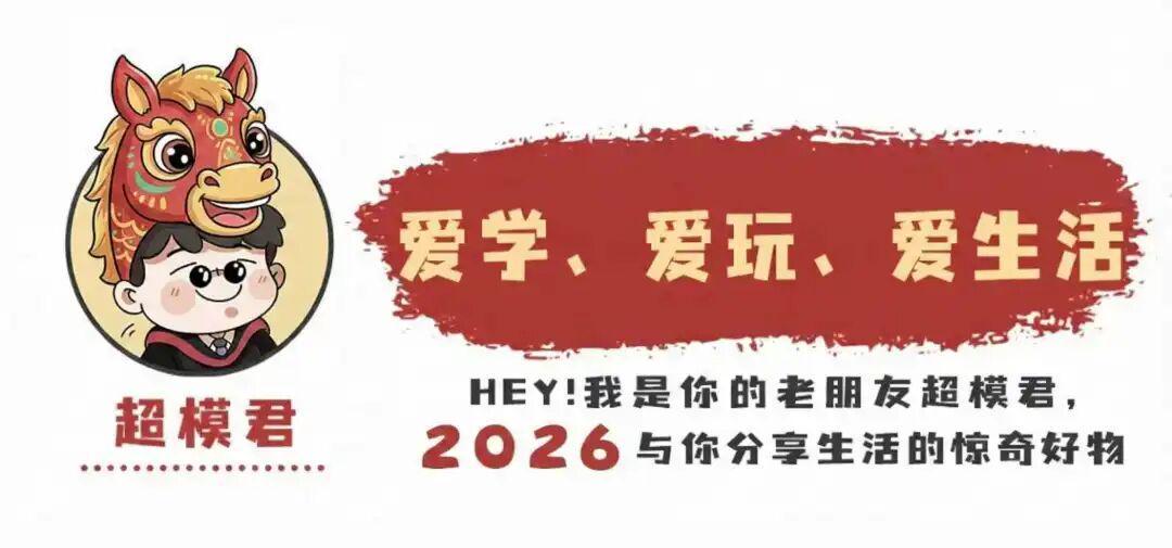 竞技宝-世乒赛男团冠军，梁靖崑身份已是高校副教授